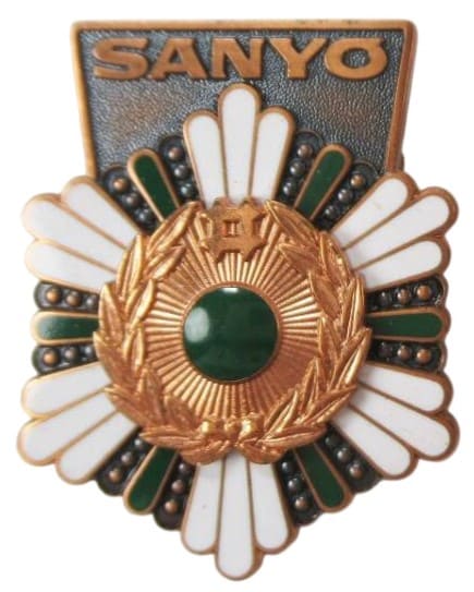 SANYO Long-service Merit Badge.jpg