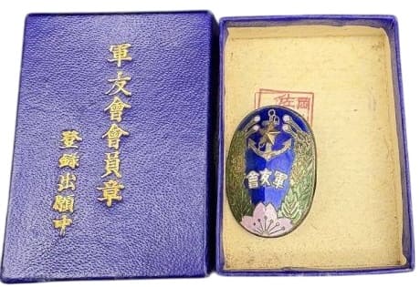 Sasaki Flag Store.jpg