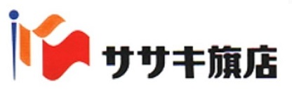 Sasaki label ササキ.jpg