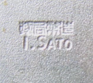 Sato.jpg