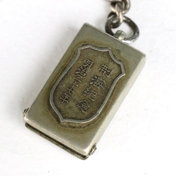 Sea  Control  Commemorative Compass 制海記念方位磁石記章.jpg