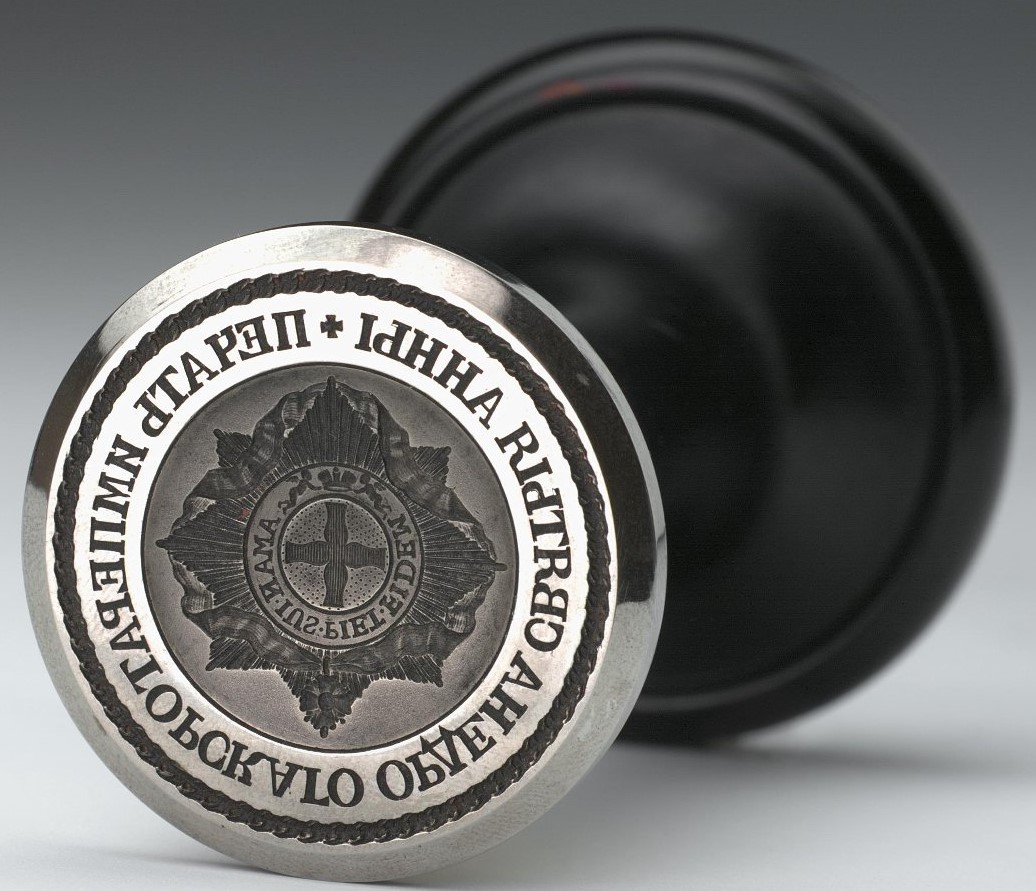 Seal of the Order of Saint Anna.jpg