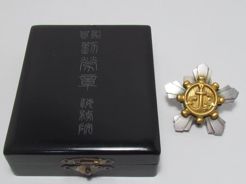 船員勤勞章 Seaman's Diligence Badge and additional inscription 海務院.jpg