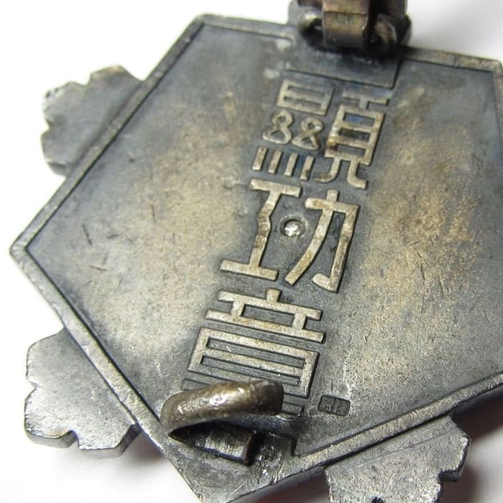 Seaman's Service  Badge type 1940 from the Ministry of Communications.jpg