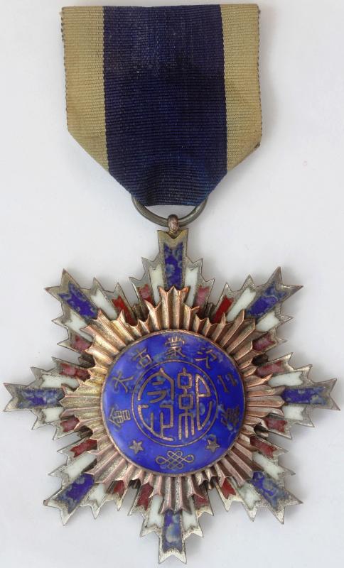 Second Inner Mongolia Grand Council Commemorative Medal第二次蒙古大會紀念章-.jpg Second Inner Mongolia Grand Council Commemorative Medal第二次蒙古大會紀念章-.jpg