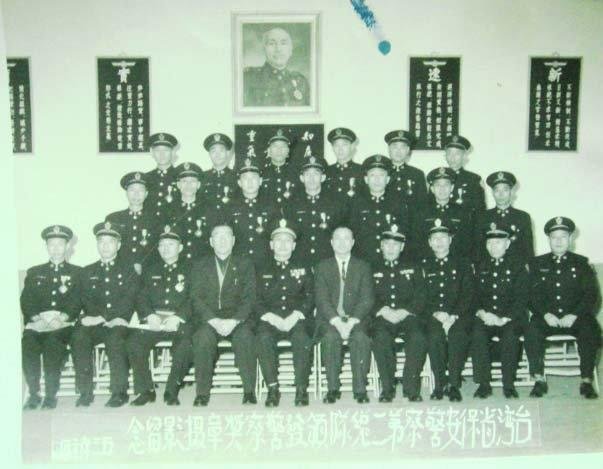 Second Police Corps, 1964..jpg