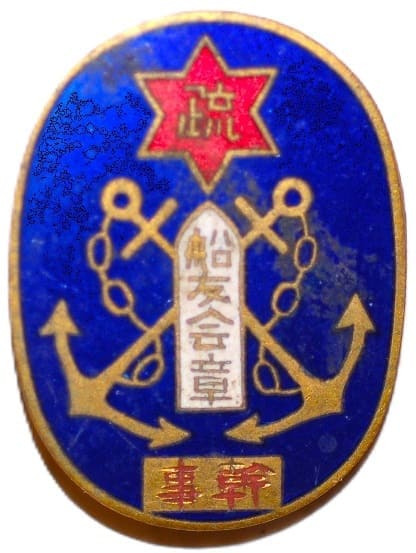 幹事 - Secretary.jpg