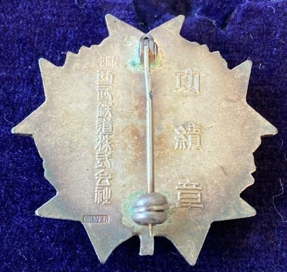 Seibu Railway Company Merit  Badge.jpg