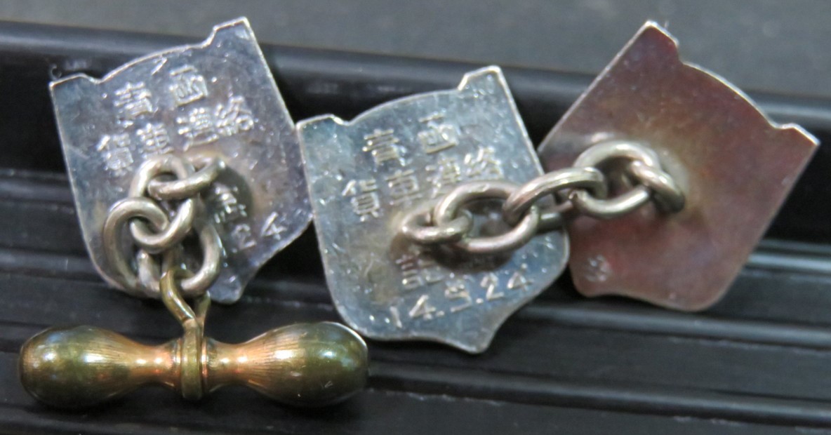 Seikan Train  Ferry Commemorative Gufflinks 青函貨車連絡記念カフスボタン.jpg