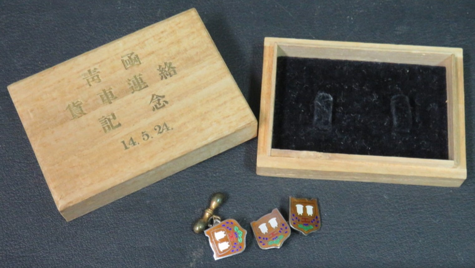 Seikan  Train  Ferry Commemorative Gufflinks 青函貨車連絡記念カフスボタン.jpg