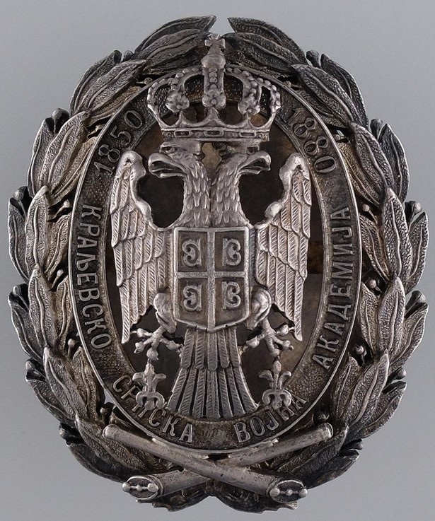 Serbian Military Academy Badge  Russian Made.jpg
