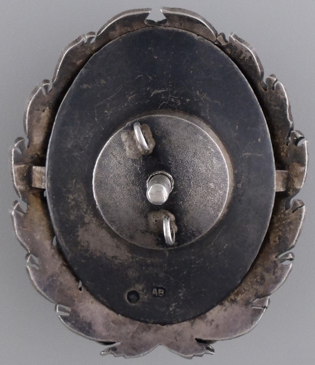 Serbian Military  Academy Badge  Russian Made.jpg