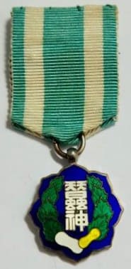 Sericulture Worshiping Association Official's Medal.jpg