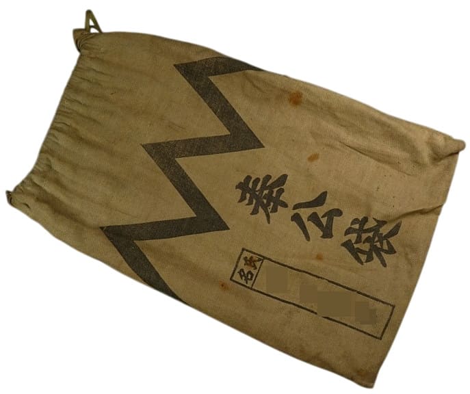 Service bag 奉公袋.jpg