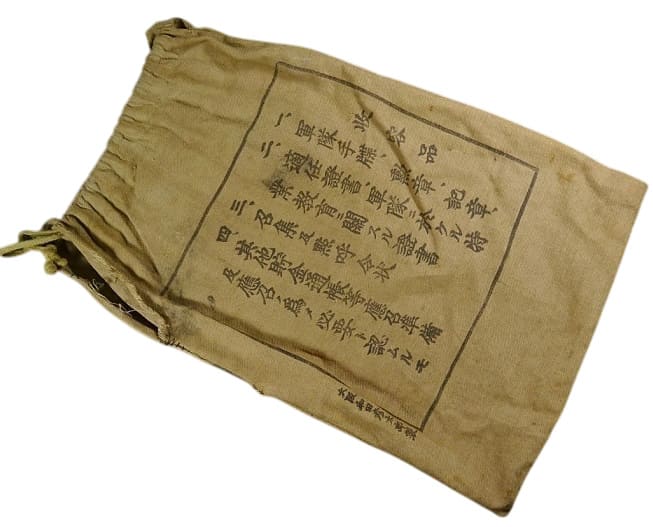 Service bag  奉公袋.jpg