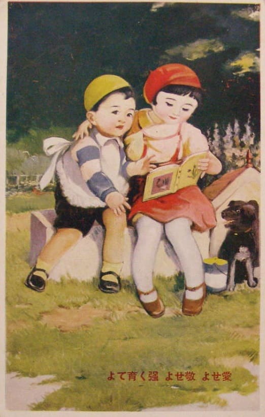 愛せよ 敬せよ 強く育てよ 標語.jpg