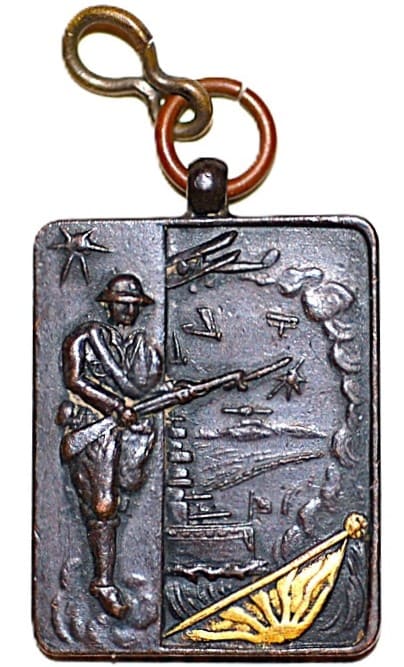Shanghai Incident (a.k.a. January 28 Incident) Commemorative  Watch Fob.jpg