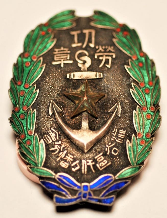Shibuya District Tsubaki Branch of Imperial Military Reservist Association Merit Badge.jpg