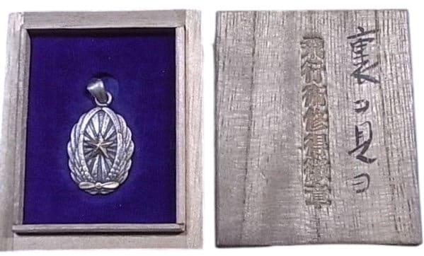 Shimosizu  Army Aviation School Commemorative Watch Fob.jpg