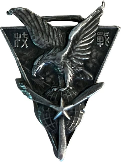 下志津陸軍飛行學校 - Shimosizu Army Aviation School.jpg