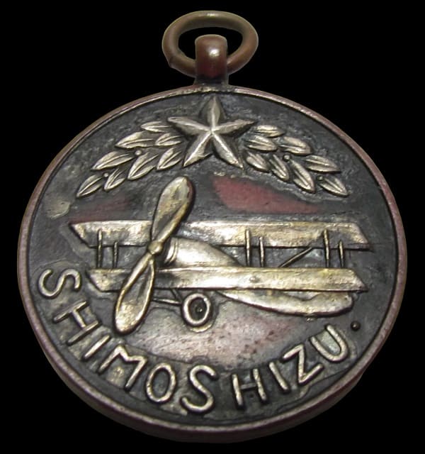 Shimosizu Army Aviation  School Watch Fob.jpg