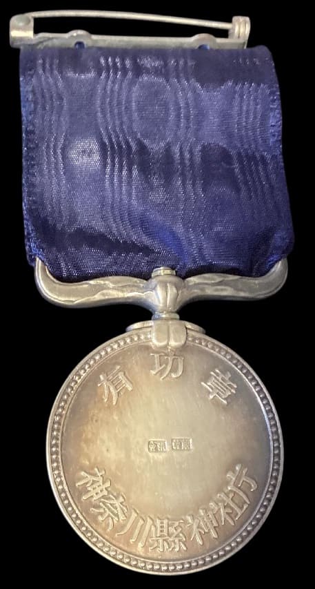 Shinto Priest  3rd Class Merit Medal.jpg