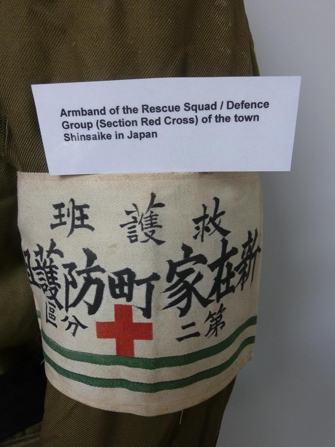 新在家町警防 - Shinzaikechō Keibodan.jpg