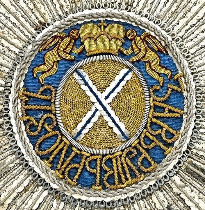 Шитая звезда ордена Святого Андрея  Первозванного.jpg