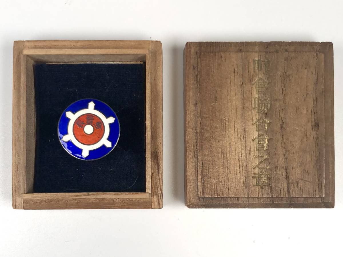 Shitaya  Ward  Tokyo City Association Branch Badge 下谷區町會聯合會之章.jpg