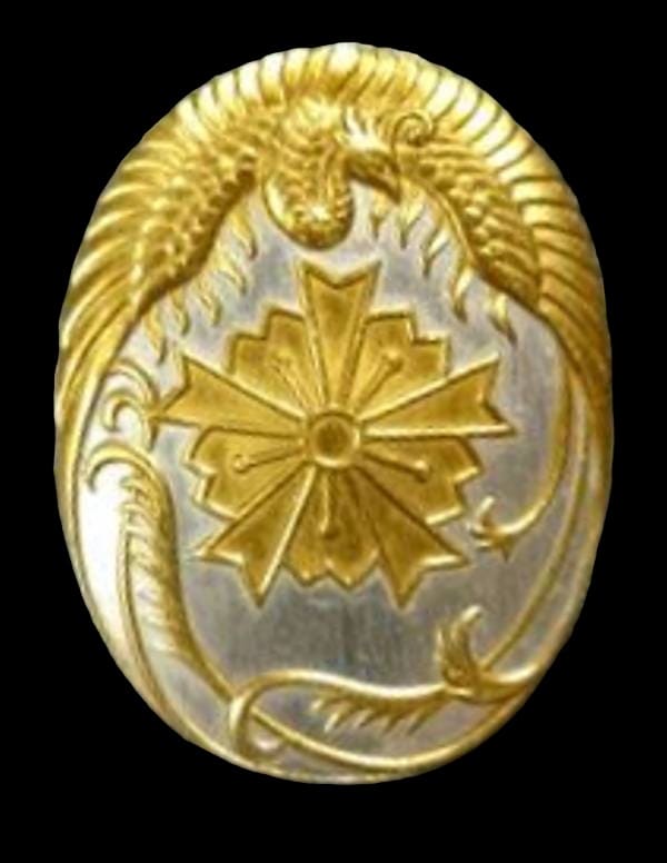Shizuoka Prefecture Branch of Greater Japan Civil Defense Association Badge.jpg