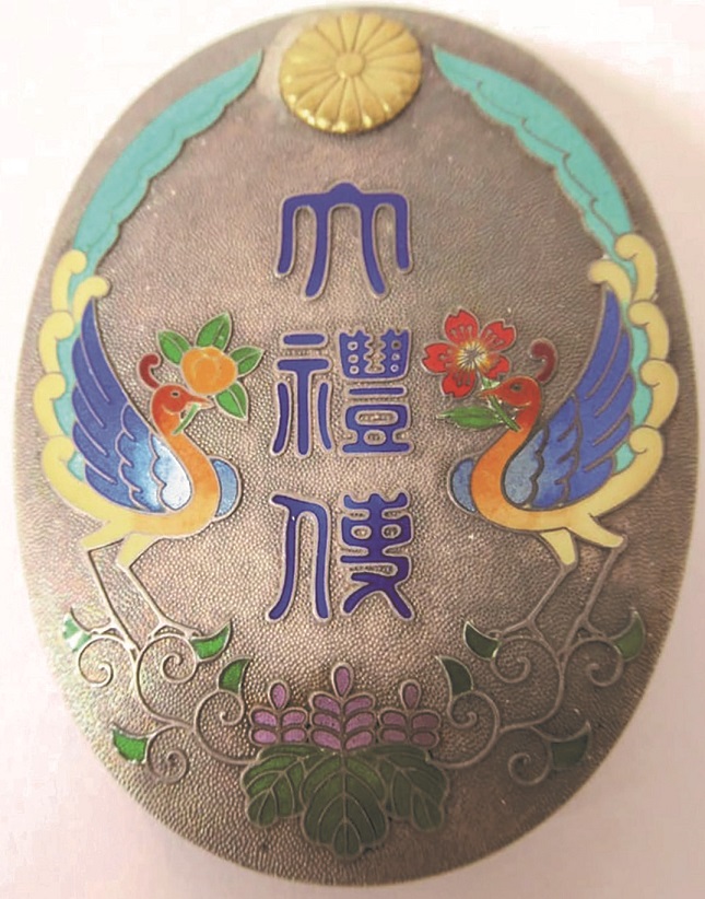 Showa Enthronement Chokuninkan Attendant’s Badge-勅任官用 昭和大禮使徽章.jpg