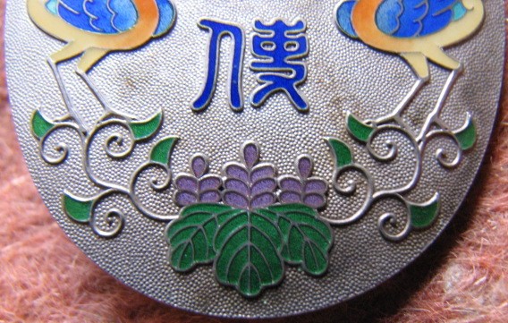 Showa Enthronement Chokuninkan Attendant’s Badge-- 昭和大禮使徽章.jpg