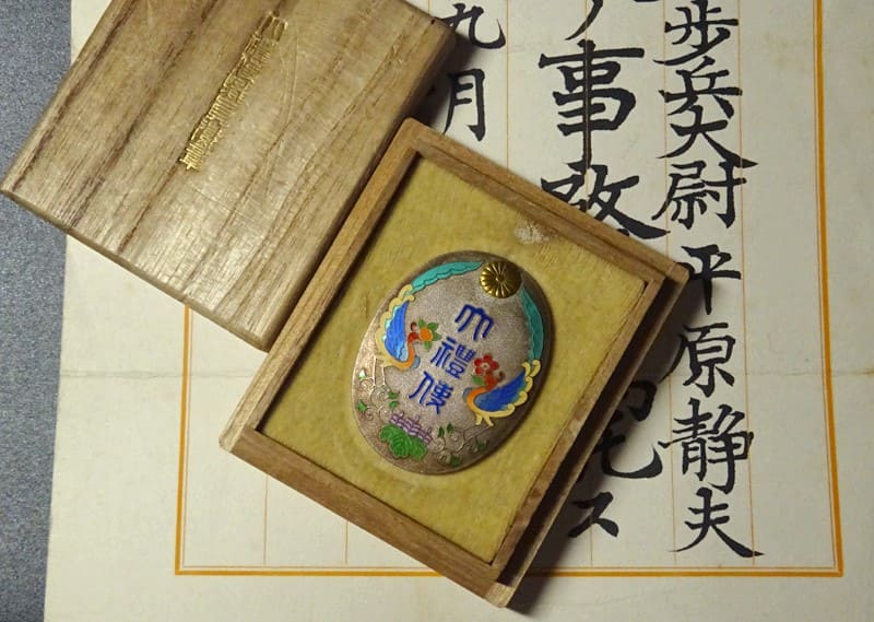 Showa Enthronement Chokuninkan  Attendant’s Badge.jpg