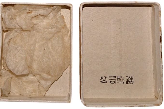 Showa Enthronement Hanninkan Attendant’s Badge判任官用 大禮使徽章 .jpg