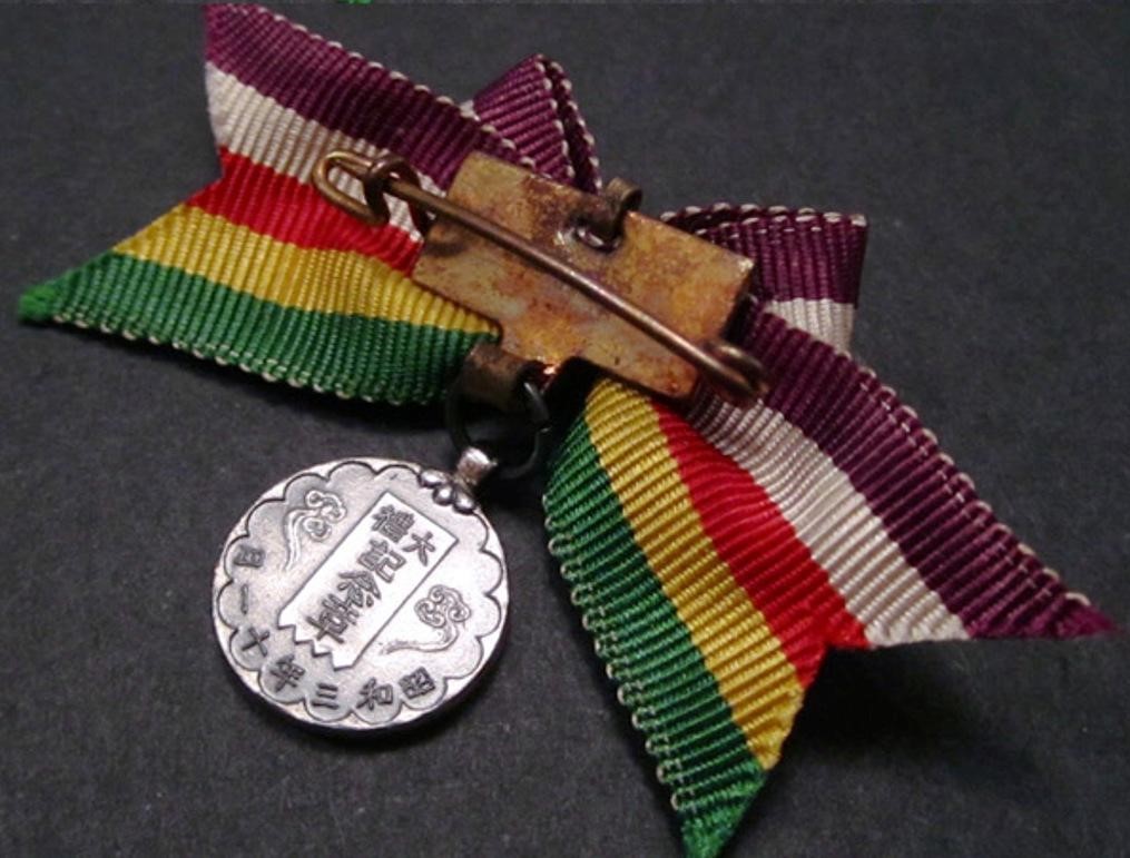 Showa enthronement medal miniature-.jpg