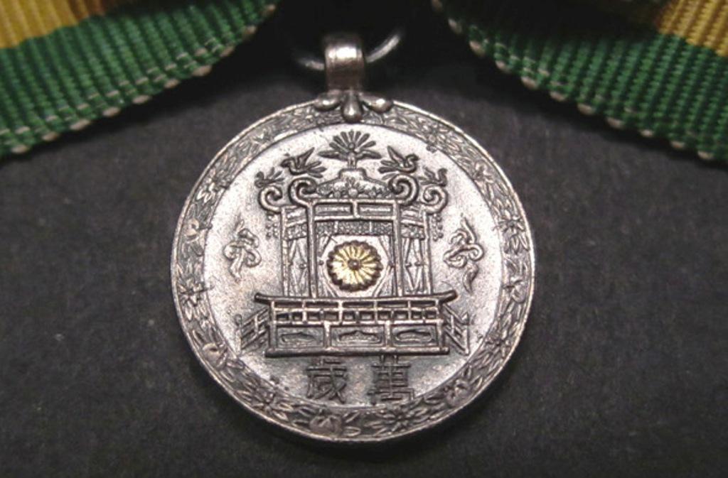 Showa enthronement medal miniature--.jpg