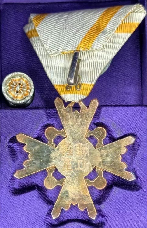 Sick 4th class  Sacred Treasure order.jpeg