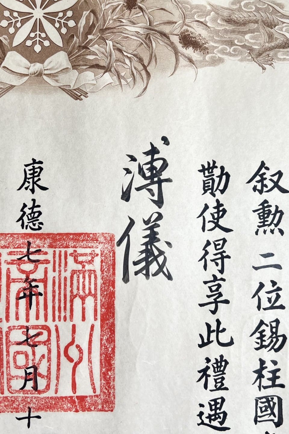 Signature.jpg
