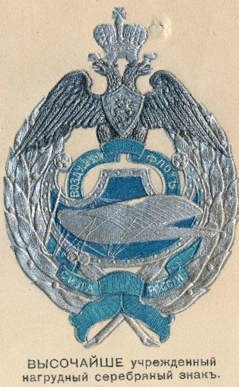 Silver badge.jpg