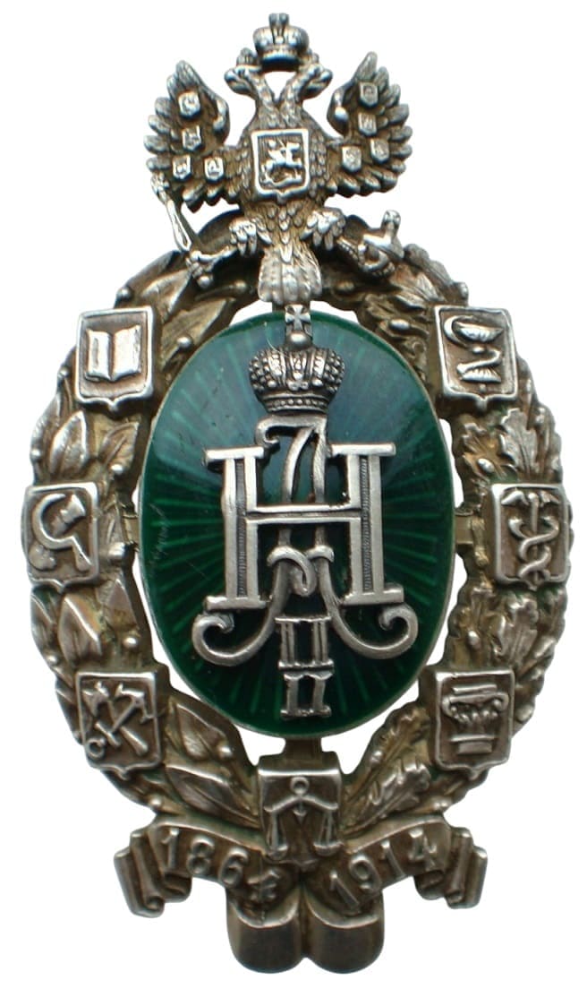 Silver badge made by Eduard workshop.jpg