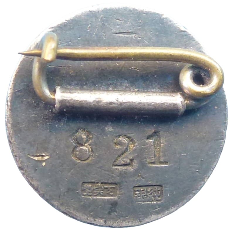 Silver Badge  No. 821 with Manchukuo Army Star and Anchor.jpg