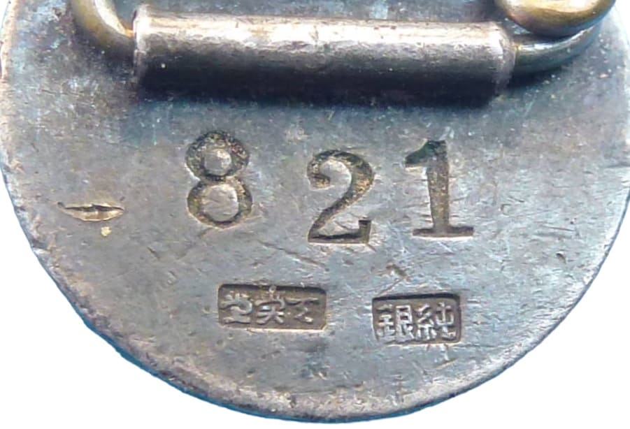 Silver Badge No. 821 with Manchukuo Army Star  and Anchor.jpg