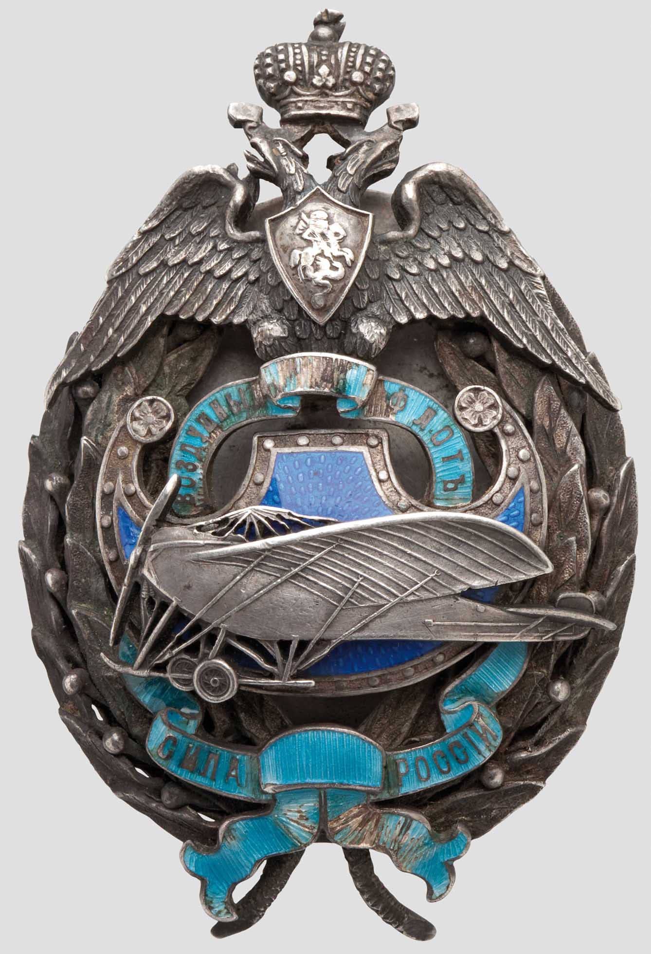 Silver Badge of Air Force Strengthening Special Committee.jpg