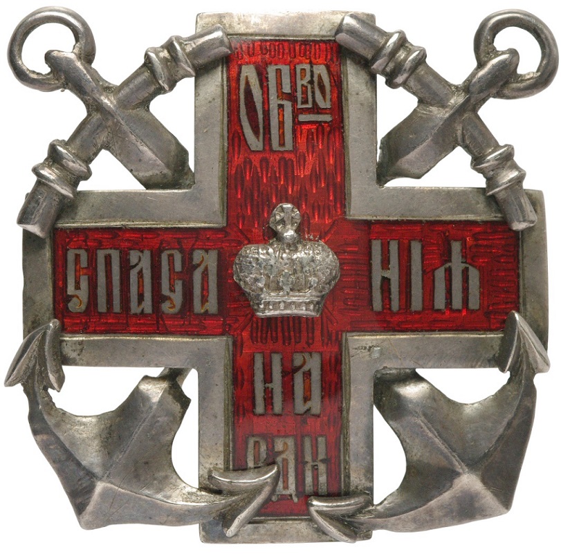 Silver badge type 1894 from the 1899-1904 time period.jpg