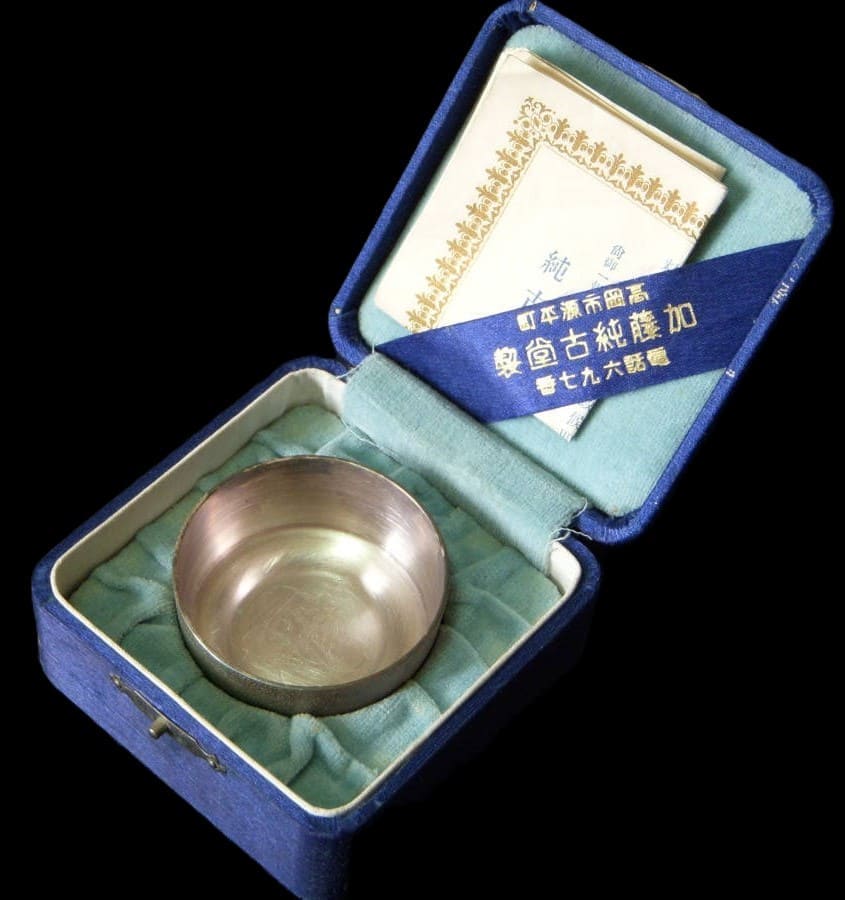Silver cup made by Junkodo Kisuke.jpg