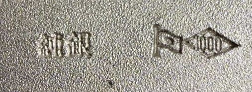 Silver hallmarks.jpg