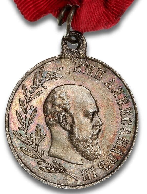 Silver medal in memory of the reign of  Emperor Alexander III.jpg