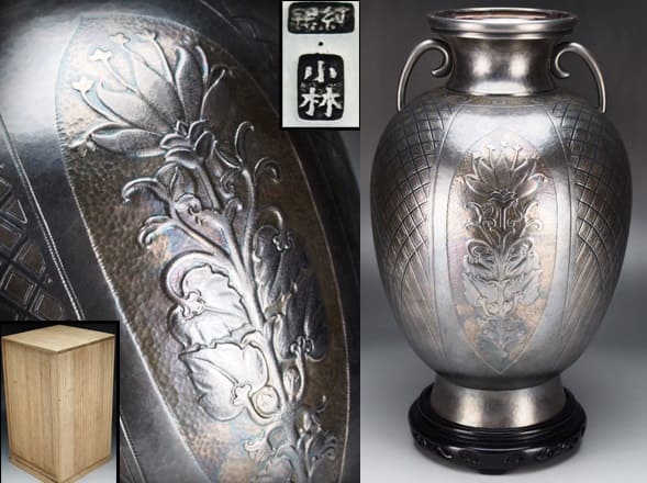 Silver vase.jpg