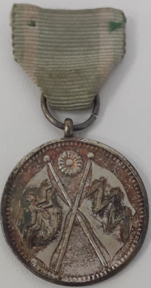 軍人共濟會 - Soldiers Mutual Aid Association Medal.jpg