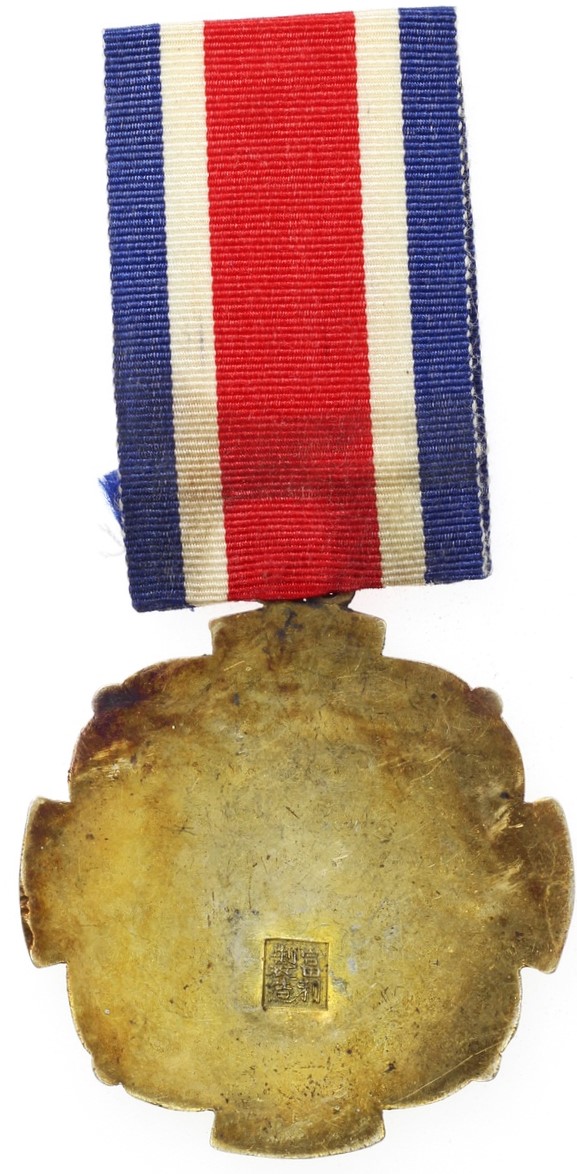 Сommemorative medal from Cao Kun-.jpg